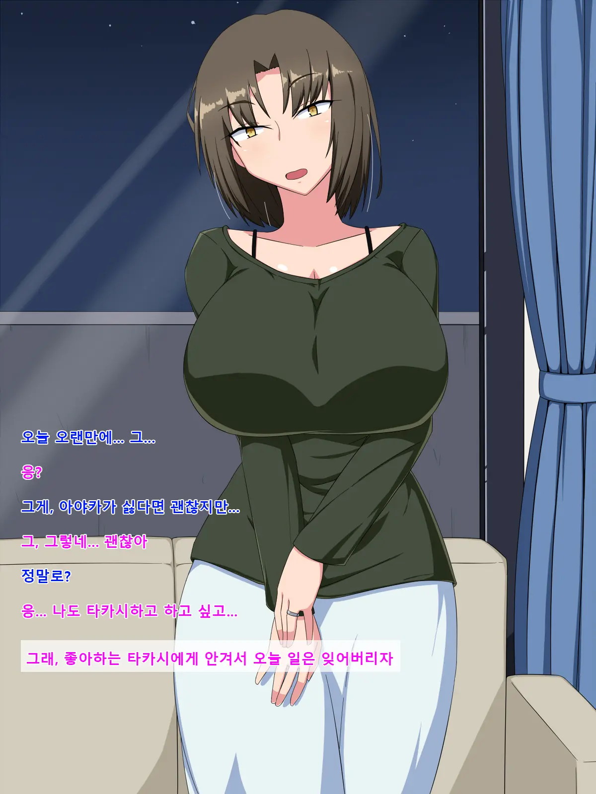 Niizuma Netorare ~Otto To Mo Nama De Shita Koto Nai No Ni!~